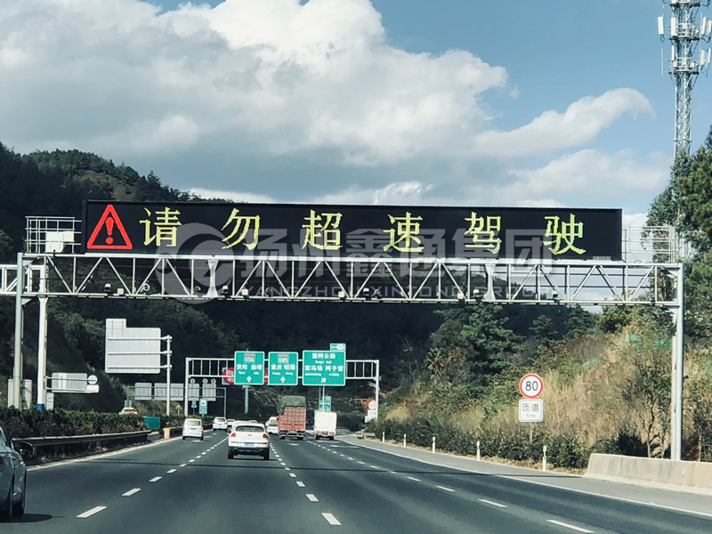 LMJ-014，情報(bào)板門架，高速龍門架