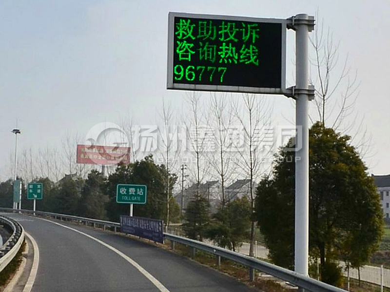 YDP-017，誘導(dǎo)屏桿，收費站信息屏立桿