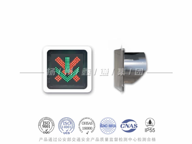 CD401-1L，紅叉綠箭信號燈