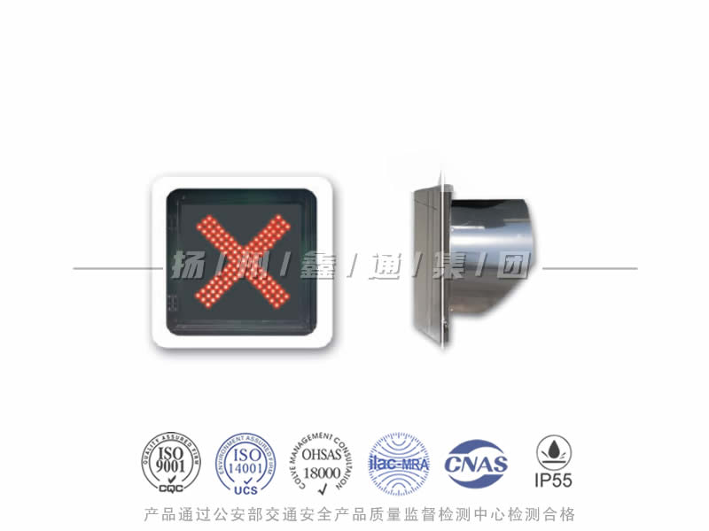 CD401-3L，紅叉信號燈