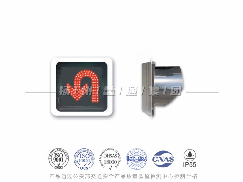 CD401-4L，調(diào)頭信號燈，掉頭信號燈