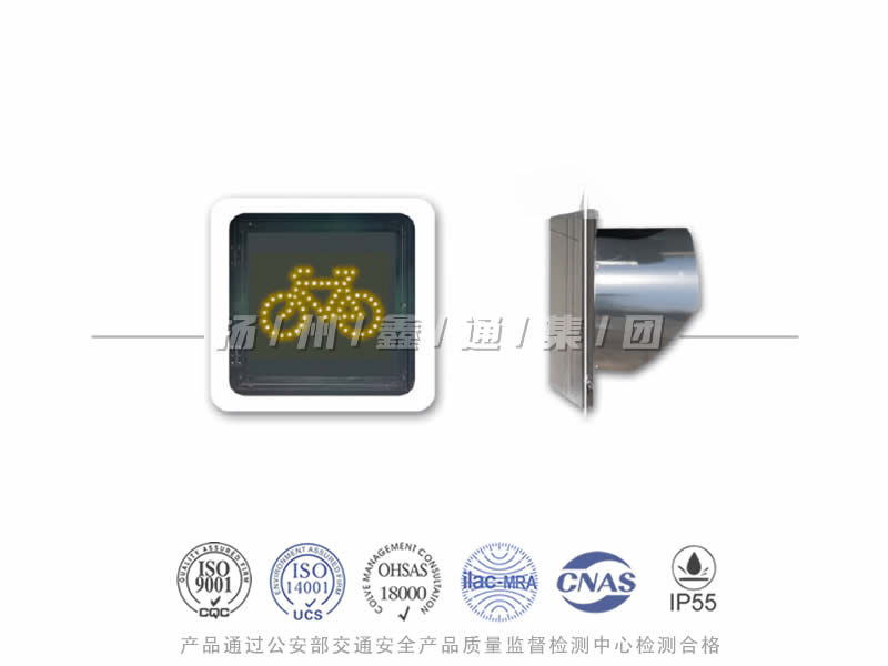 FJ401-7L，非機(jī)動(dòng)車信號(hào)燈，自行車信號(hào)燈