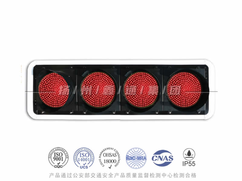 JD404-11L，航道專用禁航燈