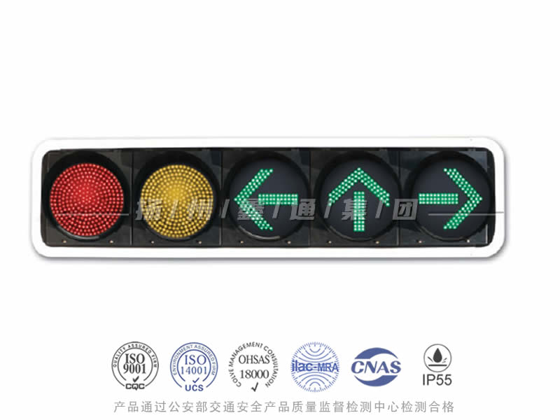 JD405-8L，滿屏組合信號(hào)燈