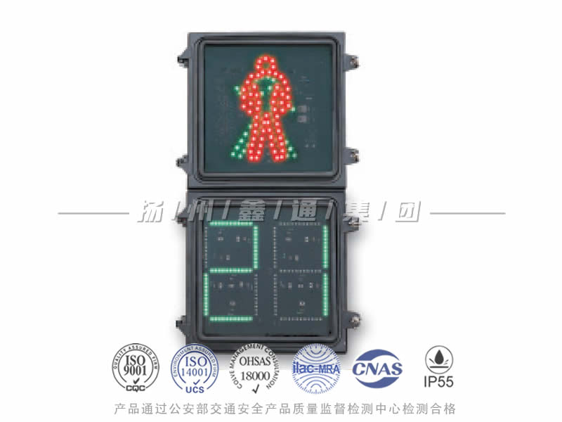 RX302-7L，人行信號燈含倒計(jì)時(shí)