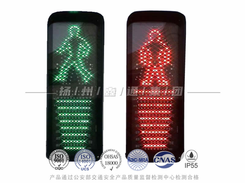 RX302-9L，倒格人行信號燈