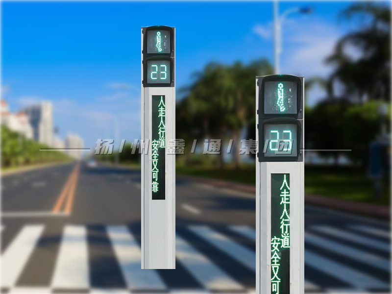 YTH302-9L-RX，一體化帶屏人行燈