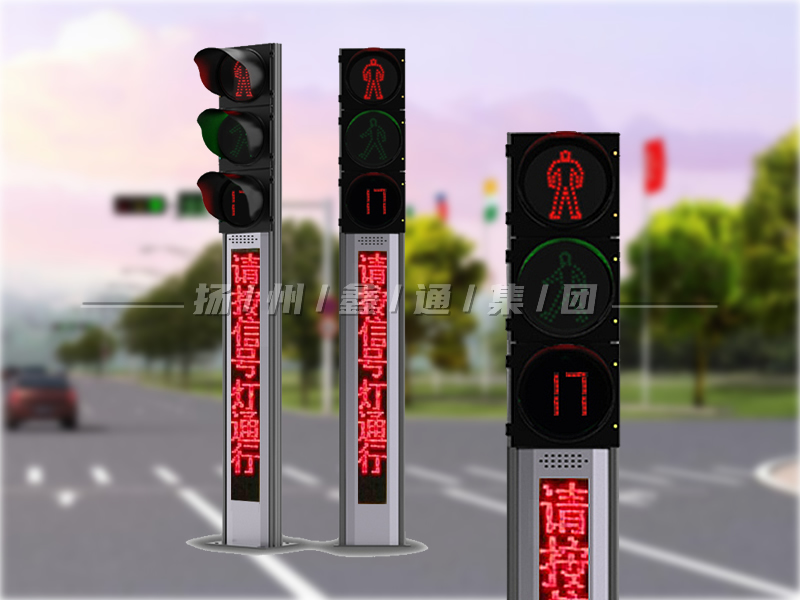 YTH303-5L-RX，一體化帶屏人行燈